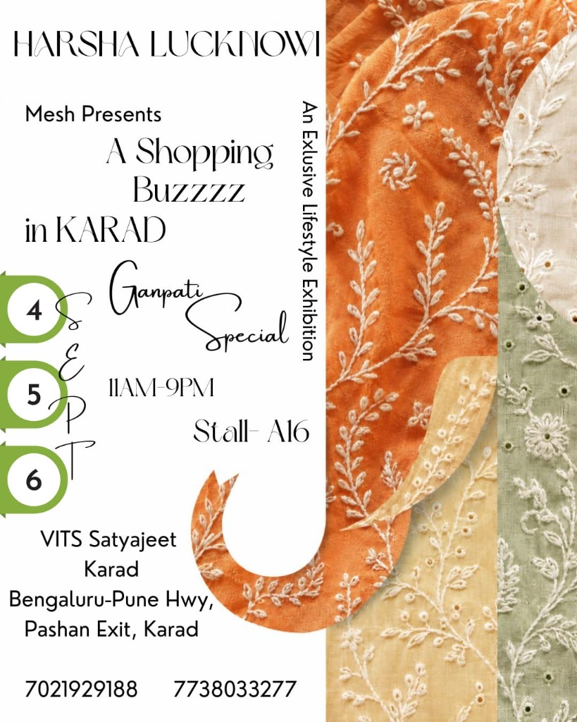 A Shopping Buzzzz in Karad Exhibition Poster